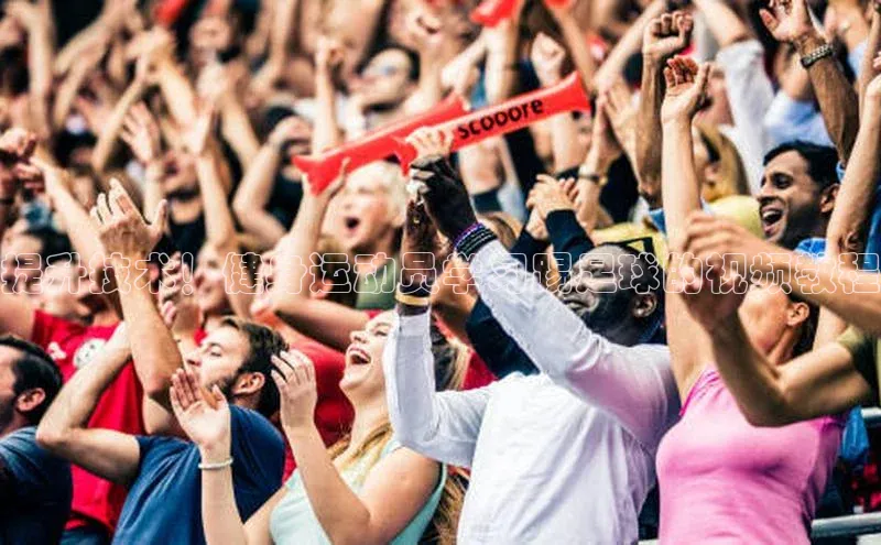 门徒娱乐平台登录入口同程提升技术！健身运动员学习踢足球的视频教程