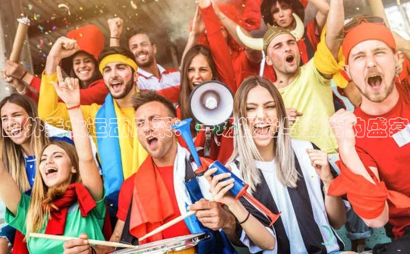 国外美女运动风采：一场视觉与激情的盛宴