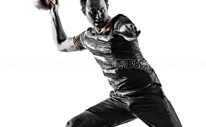 全球极限运动盛事：国际赛事的精彩瞬间回顾