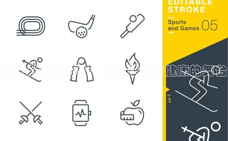 百色县运动赛事：展现活力与健康的舞台