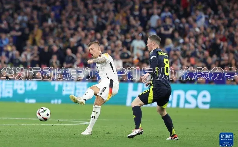 华为运动赛事证书培训与认证体验分享
