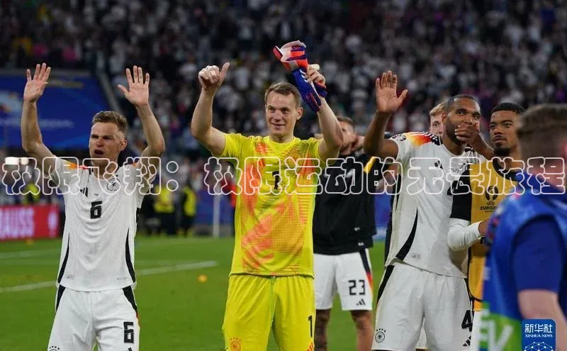 极限飞翔：极限运动的无畏旅程