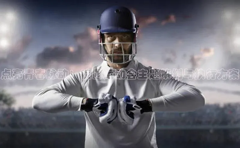 门徒平台注册登录